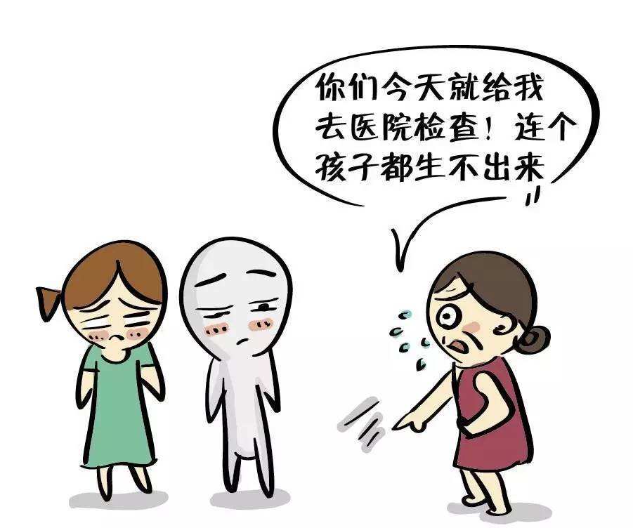 会让女性不孕的妇科疾病有哪些